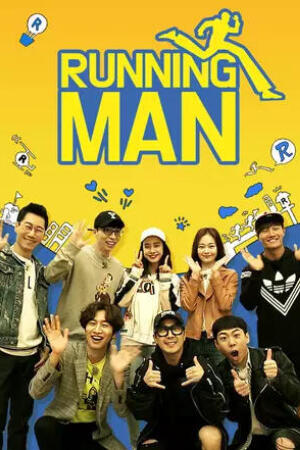 Running Man