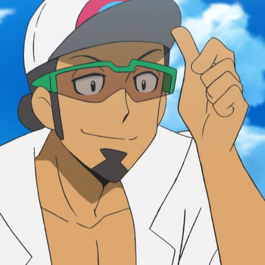 Prof. Kukui